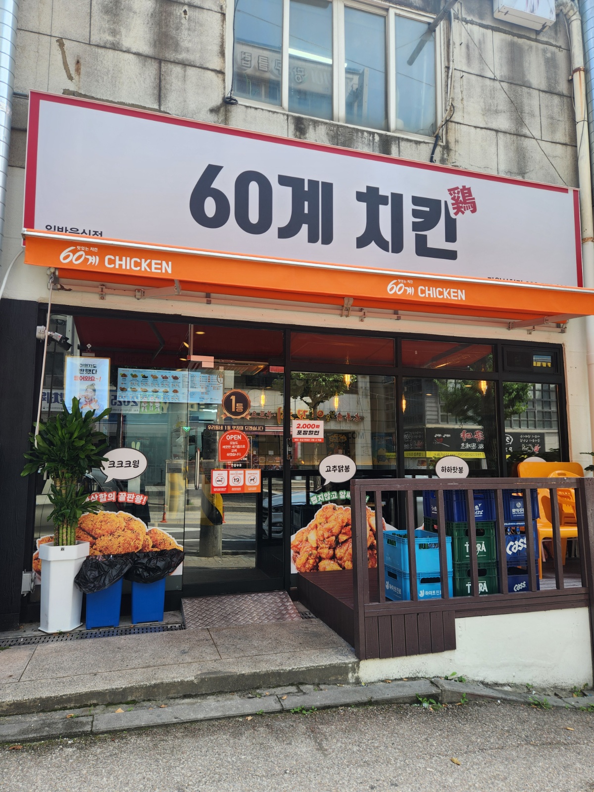 써빙,주방보조 구합니다. 공고 썸네일