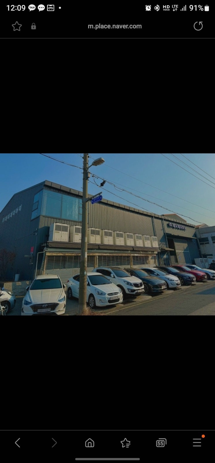 현장 포장인원 프리랜서 모집합니다. 공고 썸네일