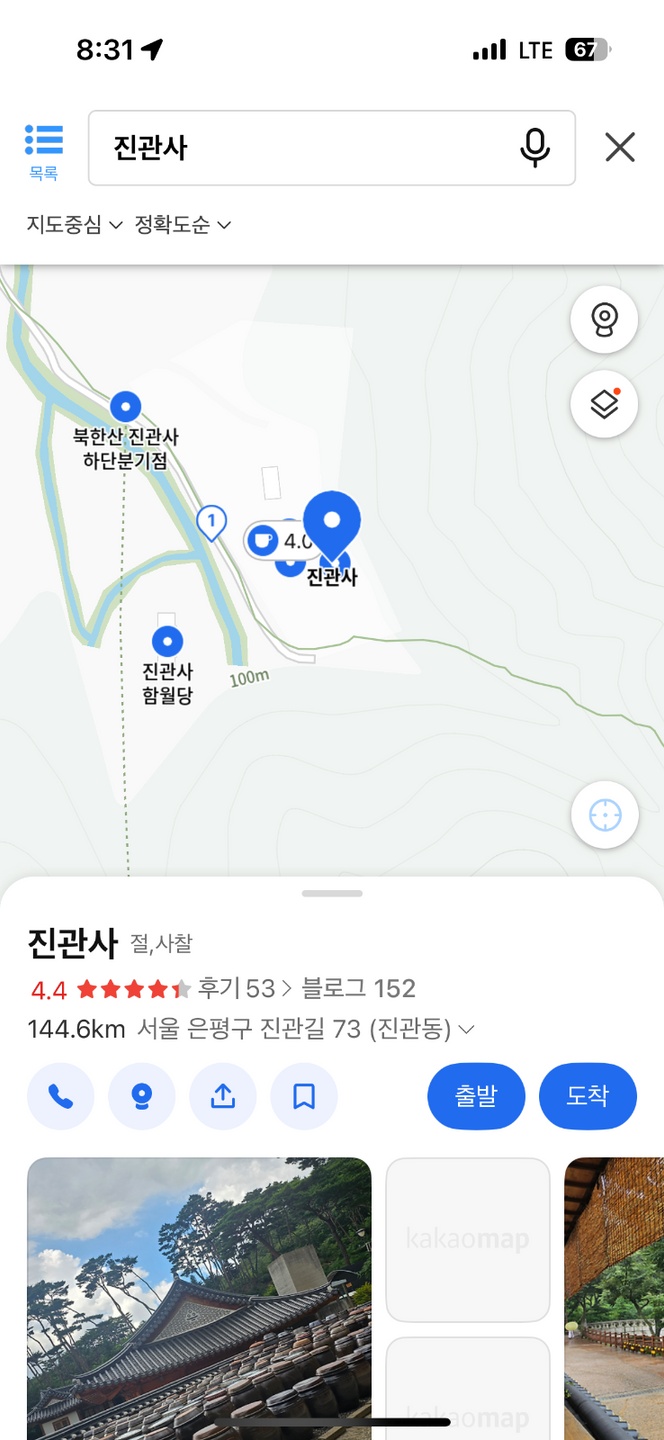 진관동 비전아이 아르바이트 장소 (1)