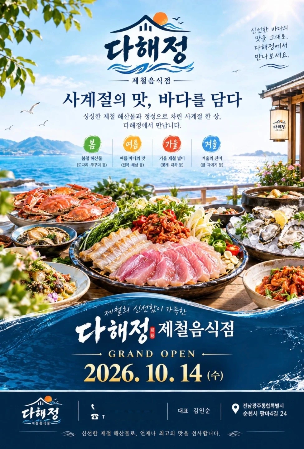 홀서빙.경력자우대