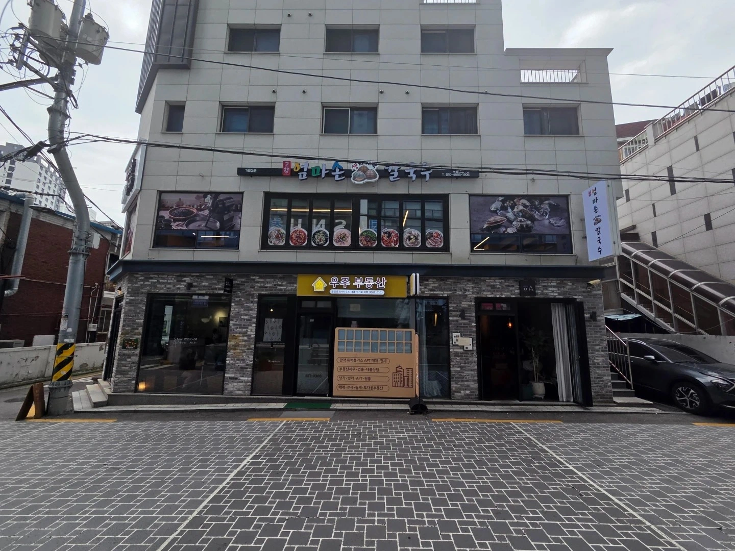 엄마손칼국수 서울대입구점 직원모집 비자 죄송합니다