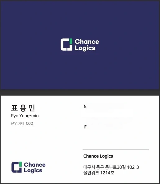 충북혁신도시 쿠팡 택배야간기사 구해요<아파트>