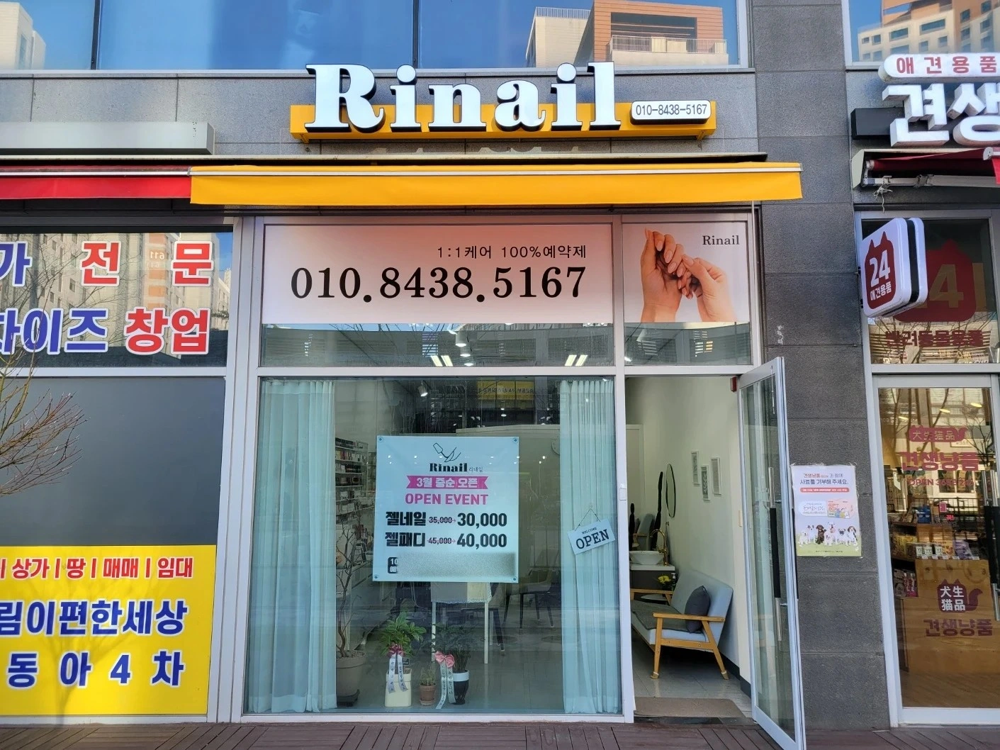 디자이너 구함(광고회사) (주)다빈기획