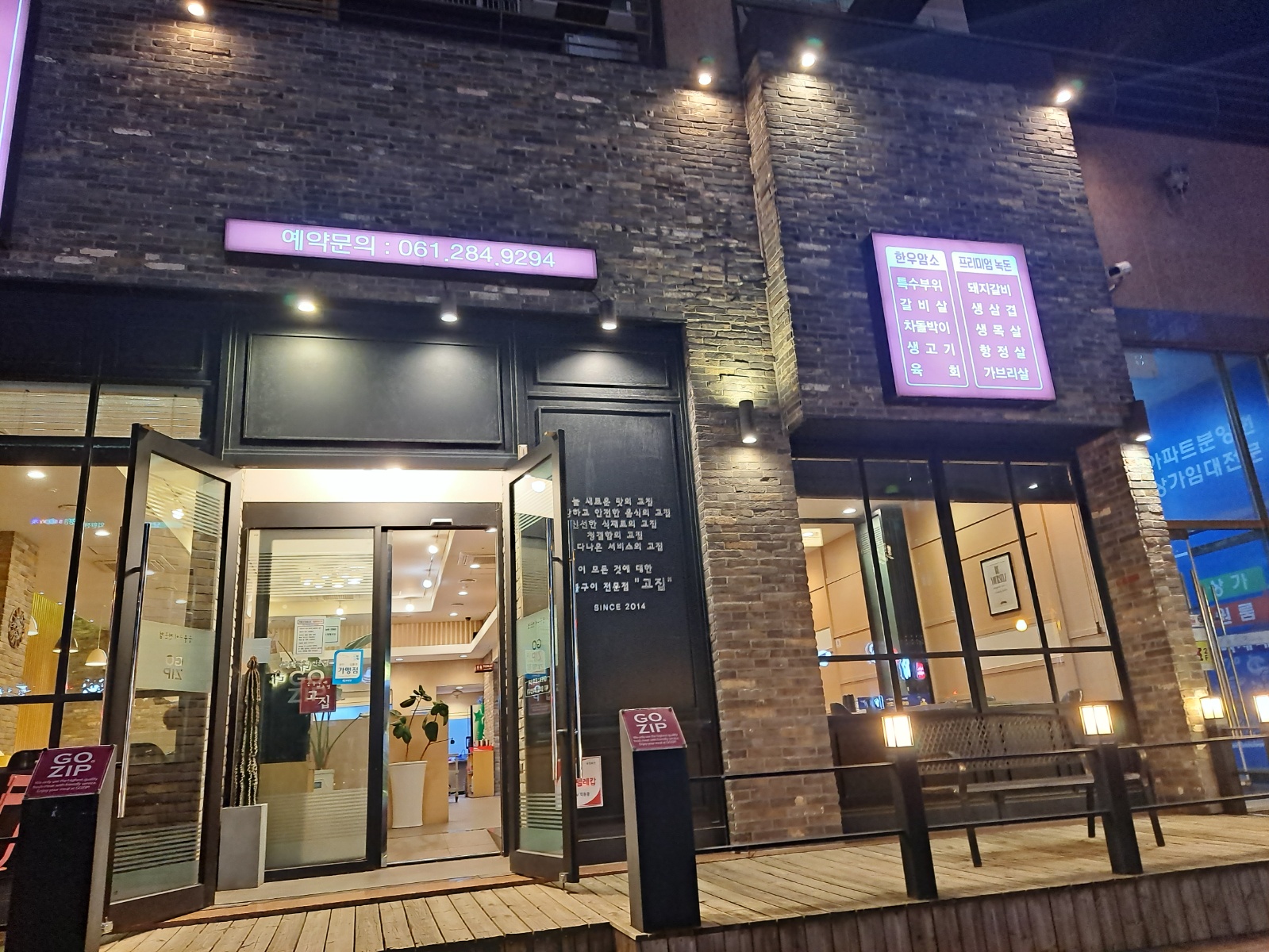 홀서빙및계산 공고 썸네일