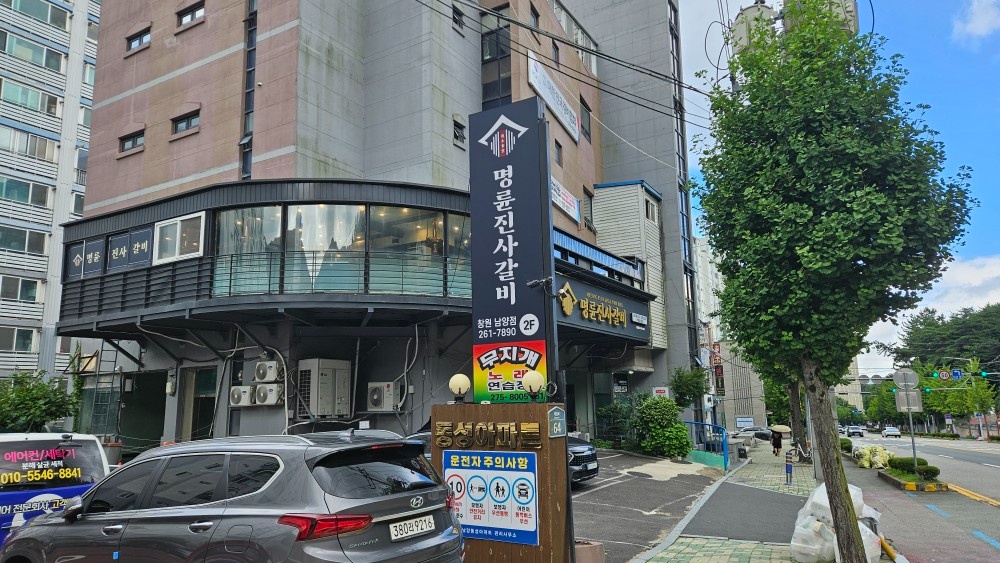 오픈및 홀 알바 구함 공고 썸네일