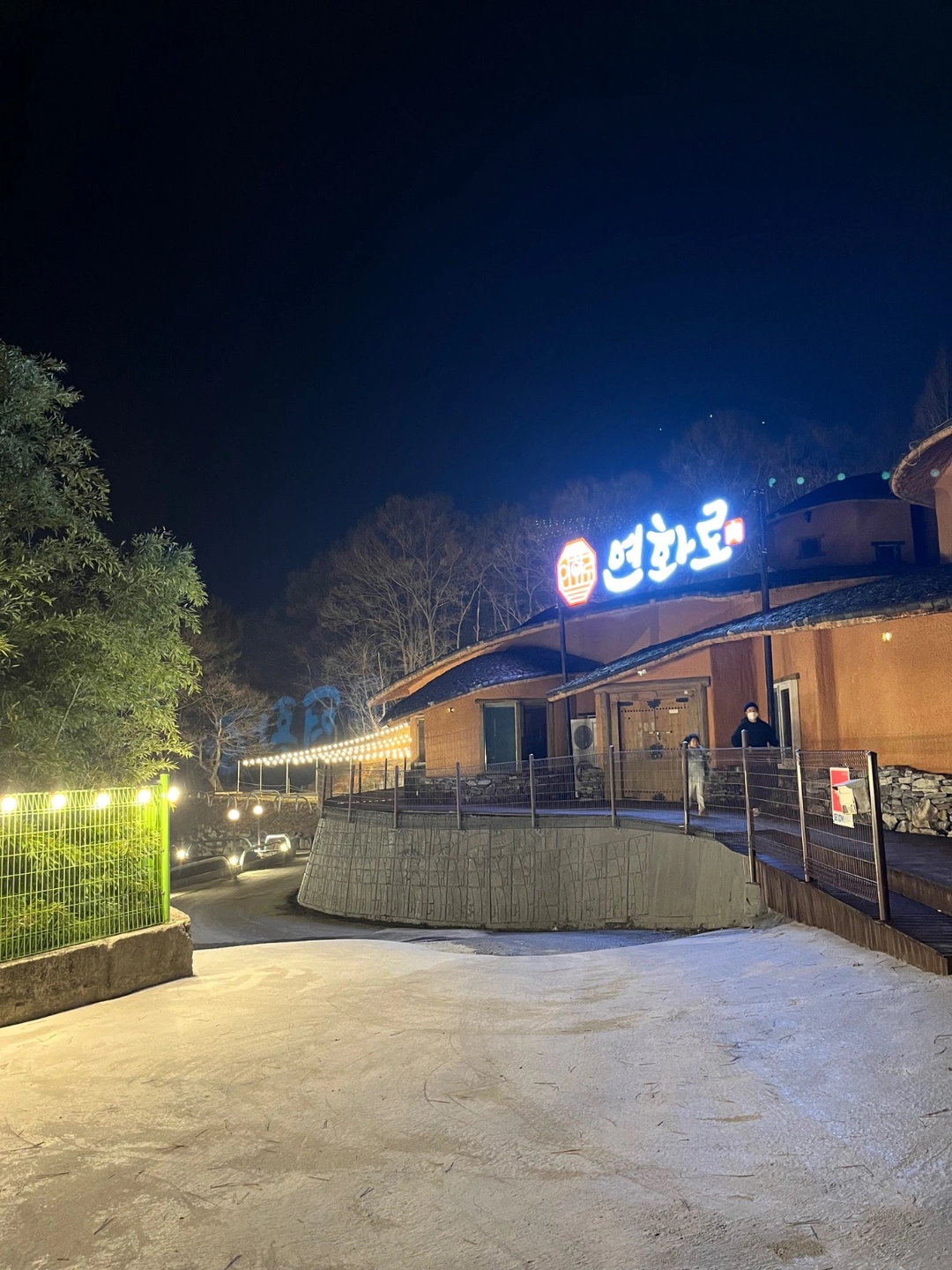 연화로 서빙 주말 파트타임 모셔요
