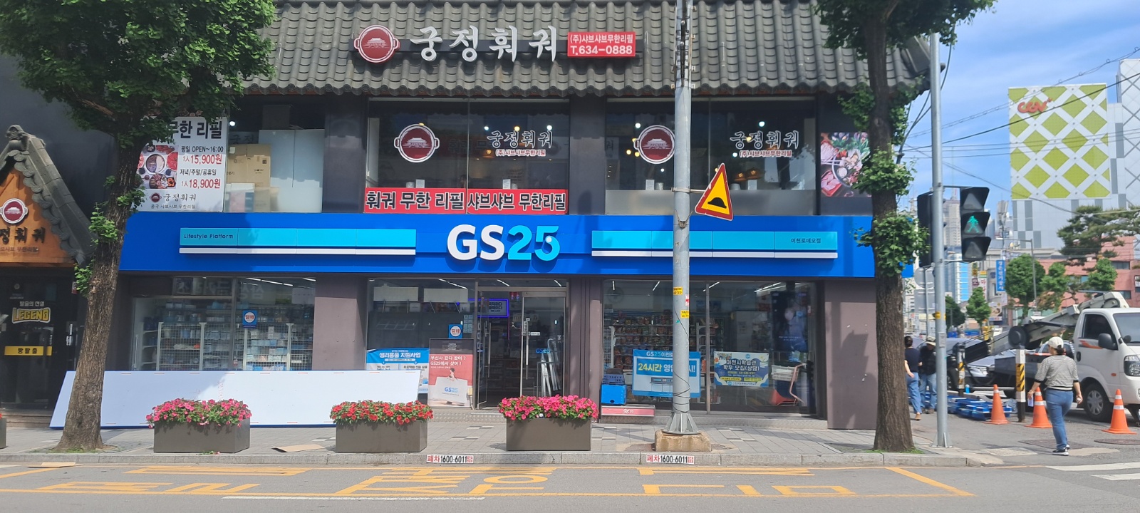 매장관리및 판매 공고 썸네일