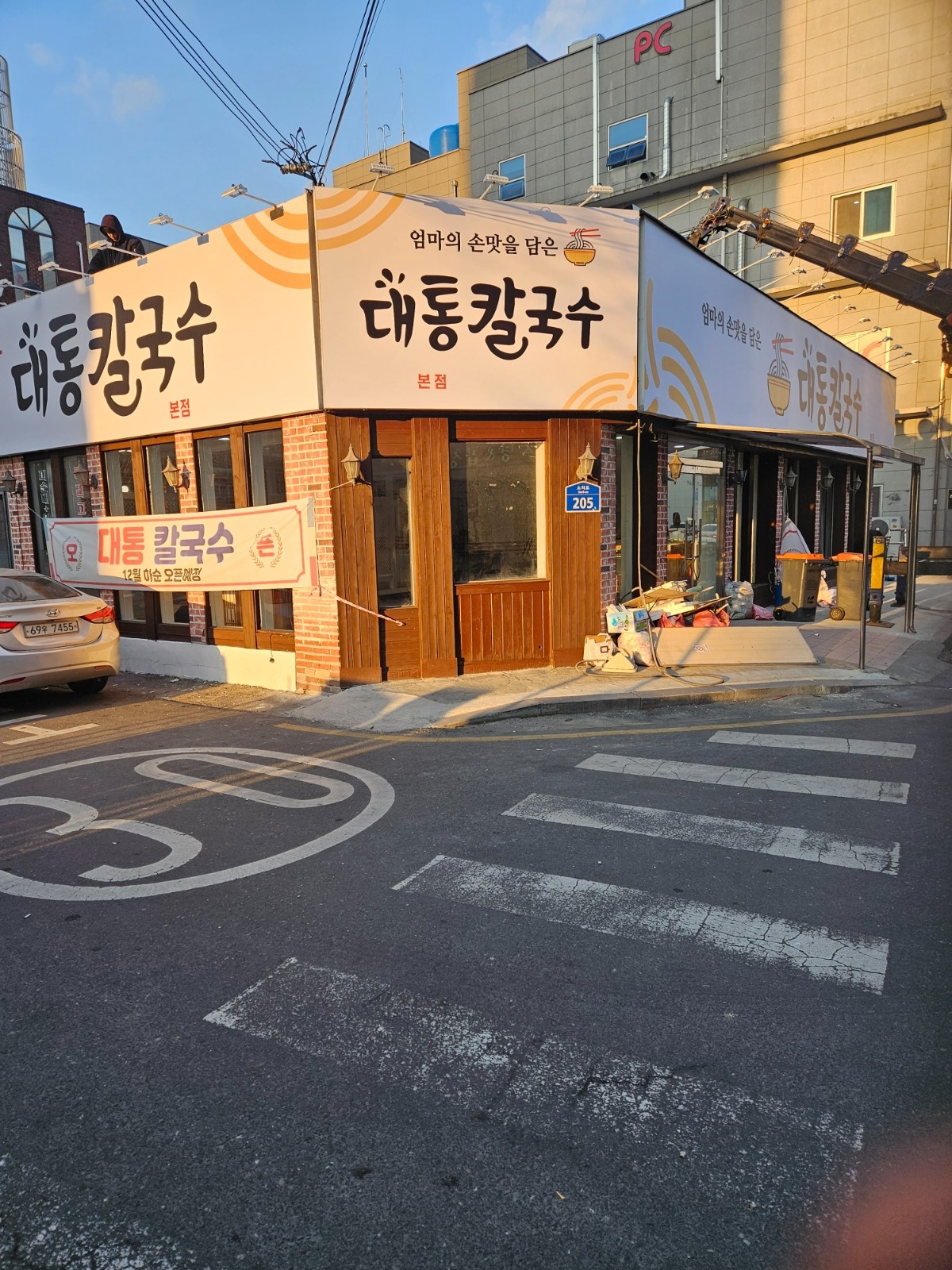 알바