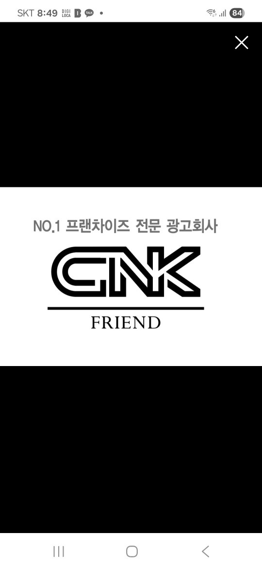 간판제작 배워보실분 구함 공고 썸네일