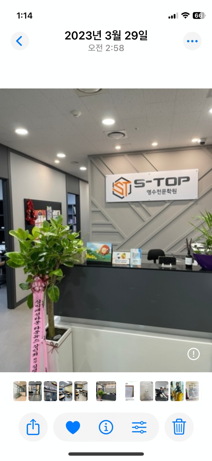 초중등 수학 첨삭 선생님 구합니다 공고 썸네일