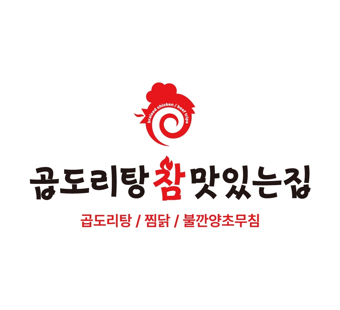 화곡동 (주)에프엠씨앤 아르바이트 장소 (1)