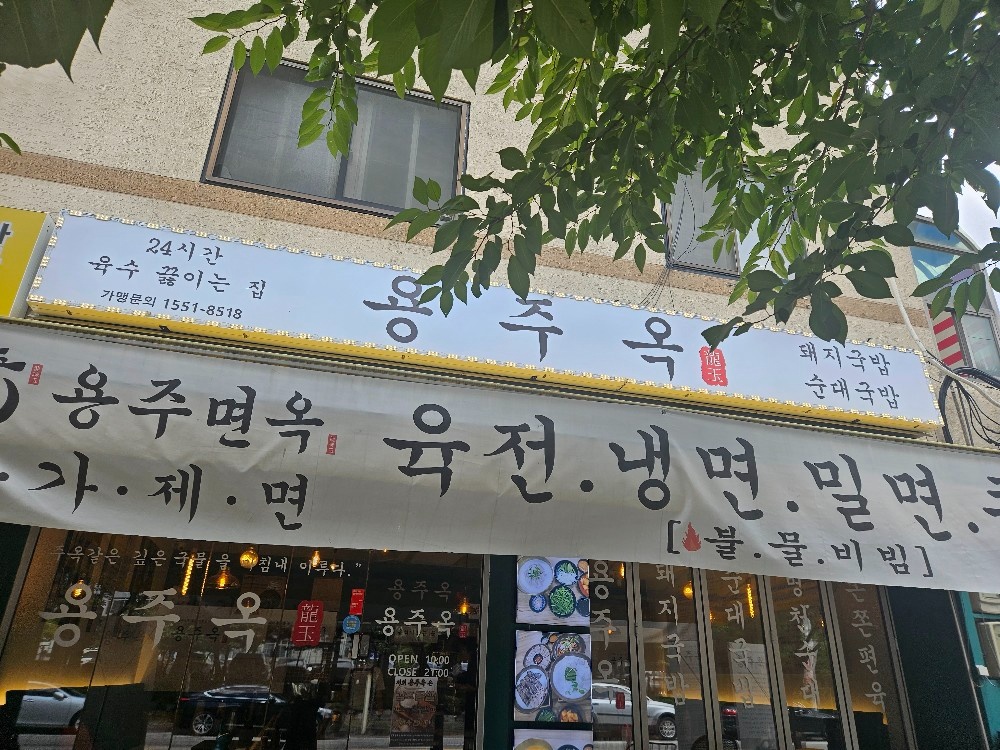 주방보조 홀써빙 공고 썸네일
