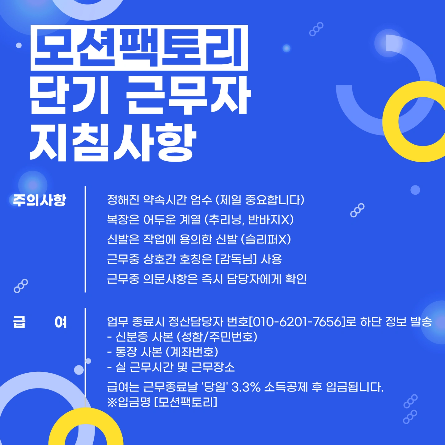 사무실 창고 짐 정리