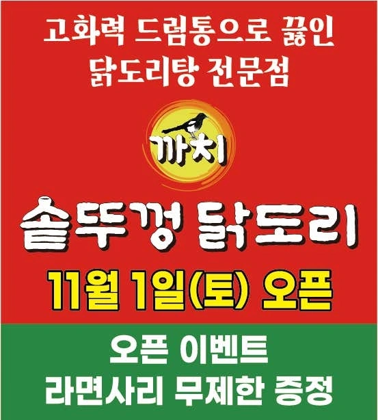 홀 아르바이트 서빙 주 3~4일 근무