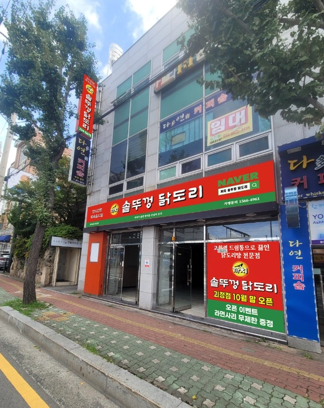 홀서빙및 경험자우대