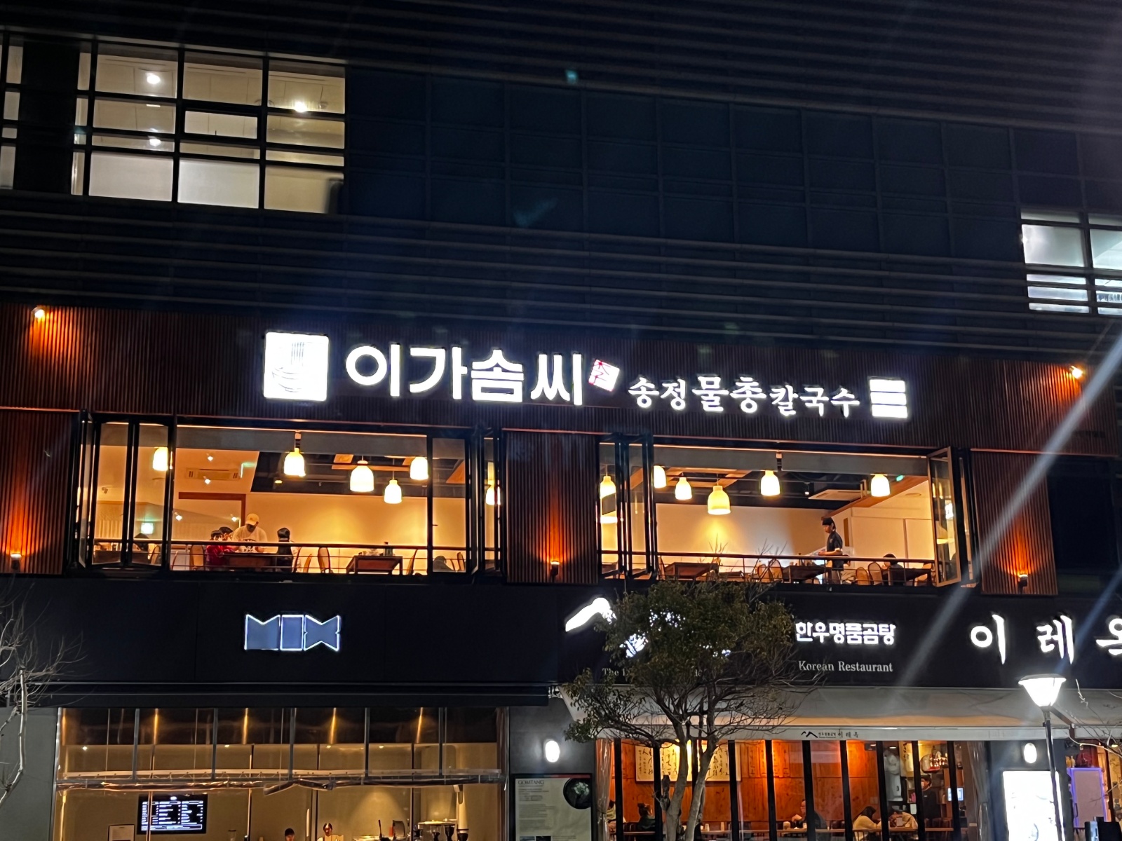 주5홀직원///오전 오후 서빙 파트타임구해요 공고 썸네일