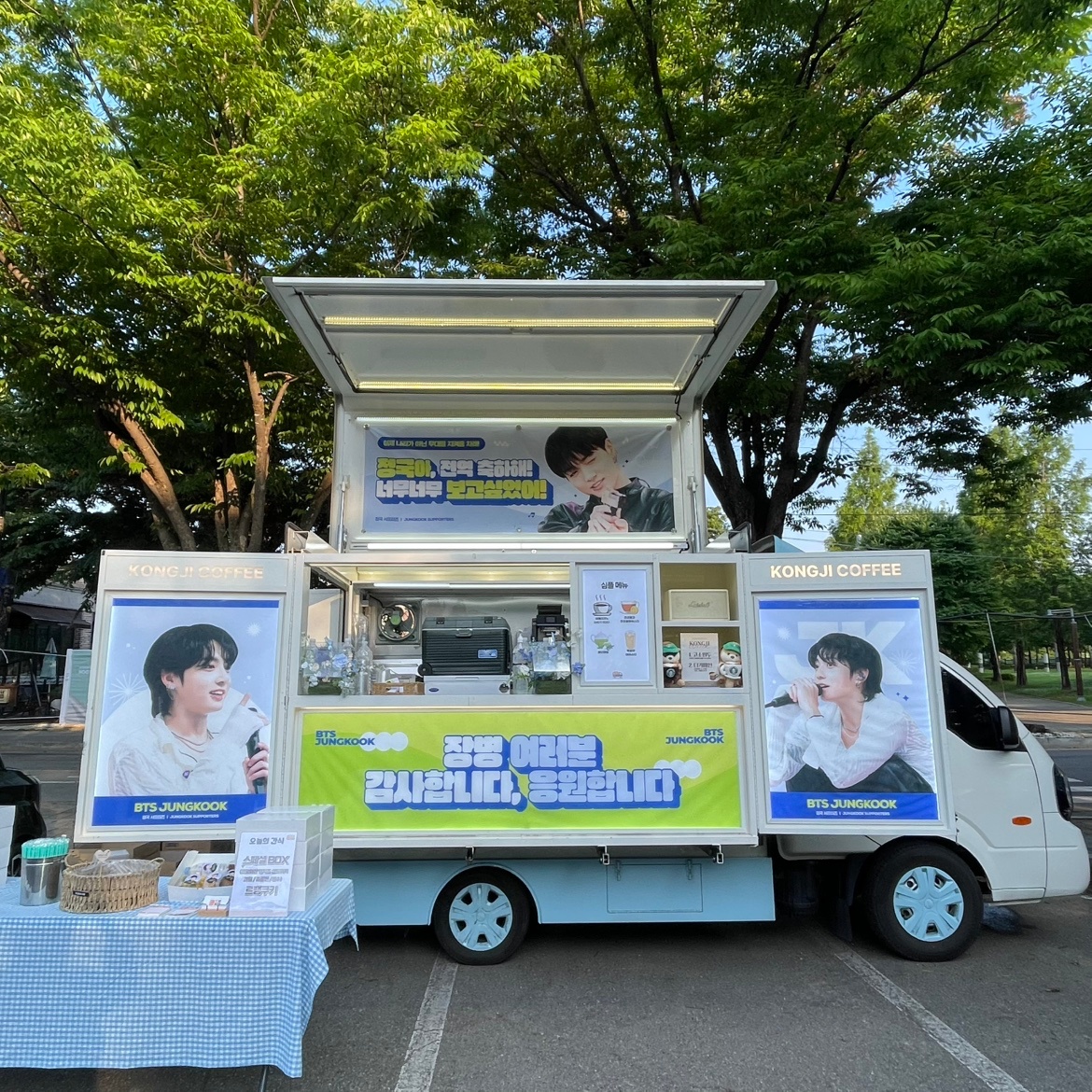 커피트럭 보조알바 공고 썸네일