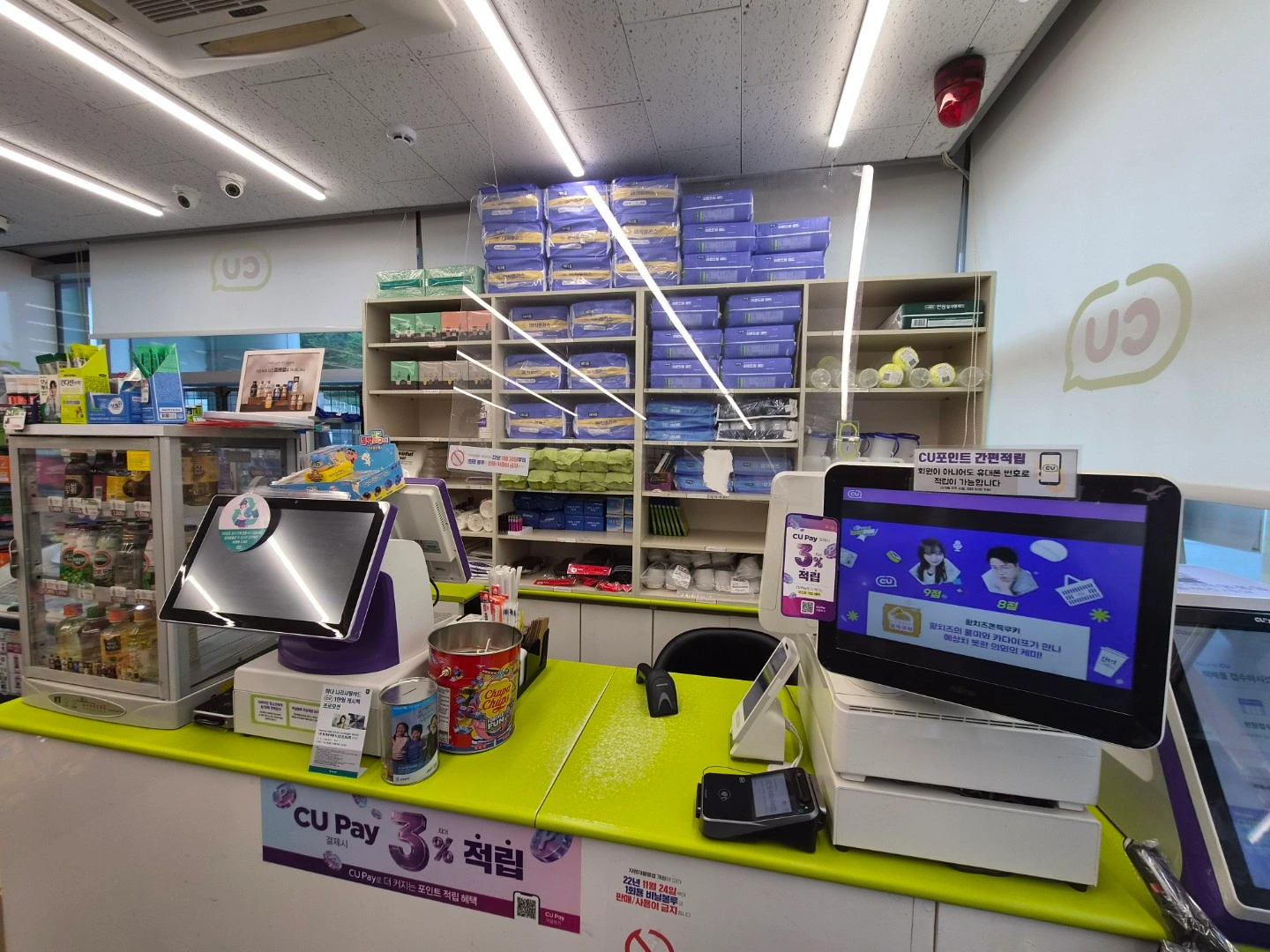 충주의료원 cu
