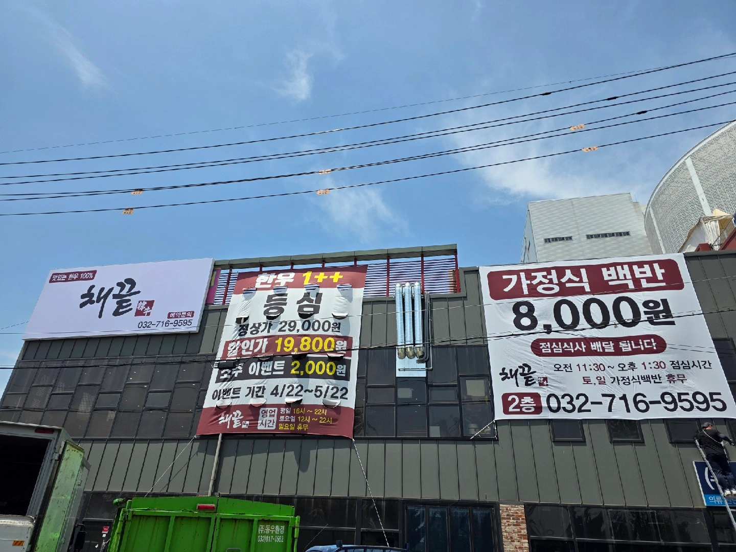 백반 점심 주방보조 정직원구합니다 주말x