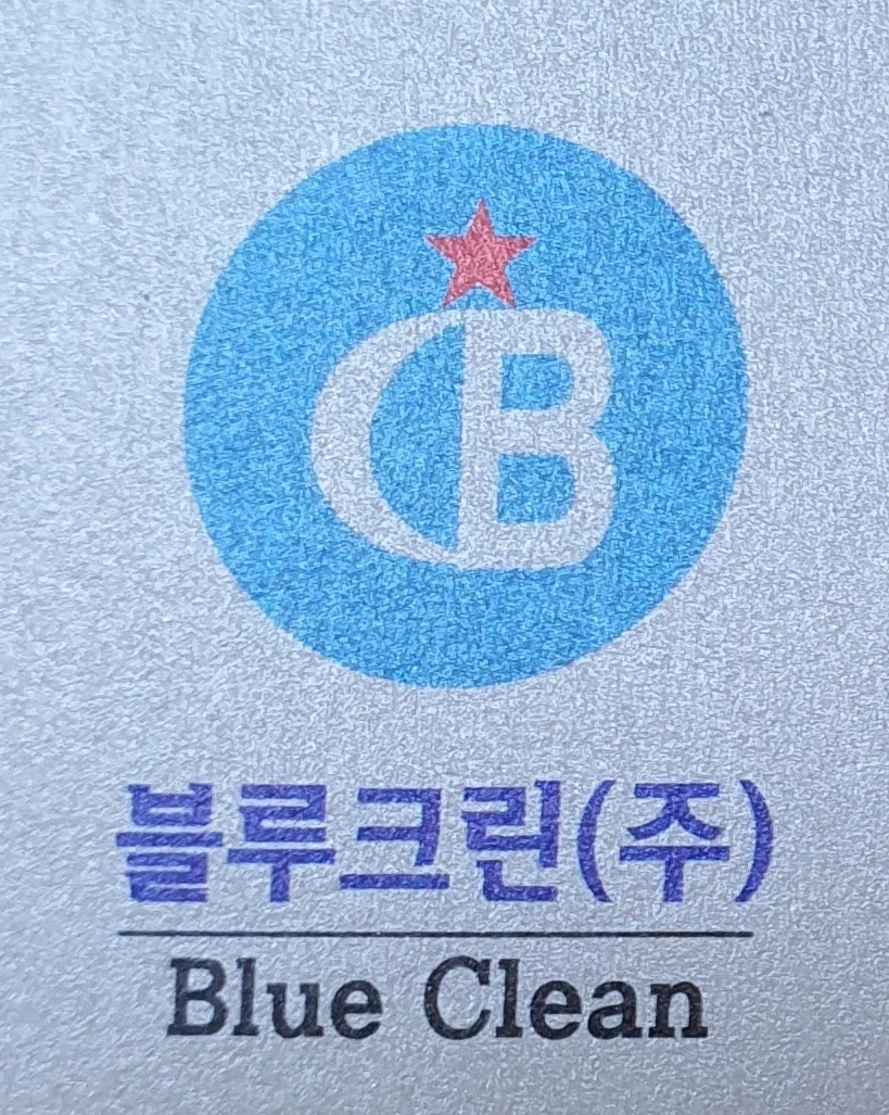병원 미화원