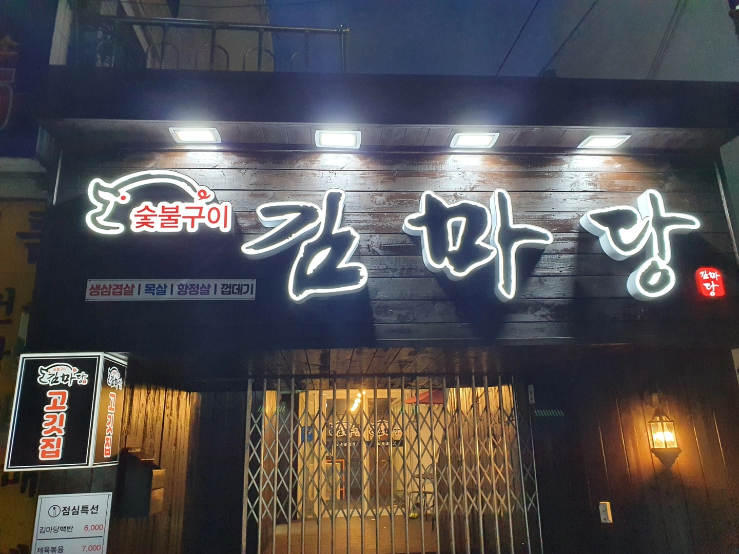 홀써빙 알바 구합니다 ~