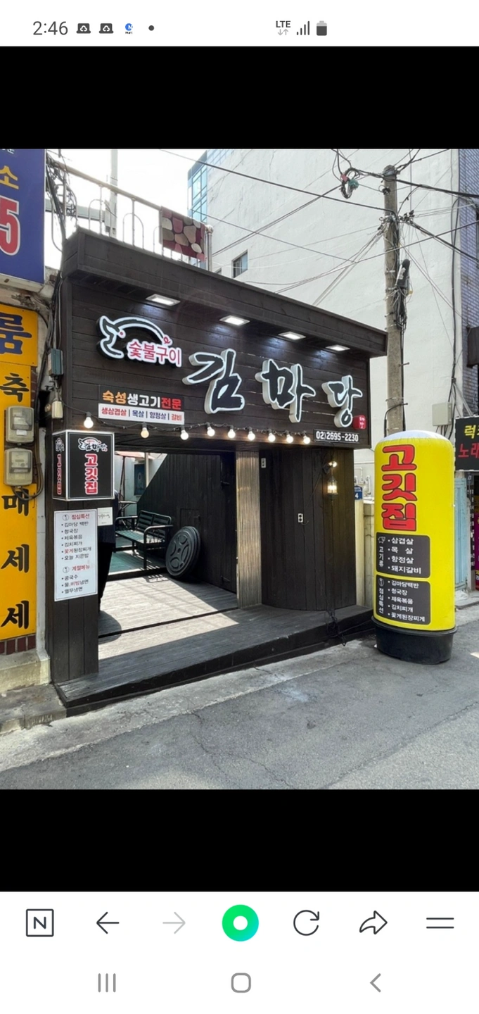 주방직원 구합니다