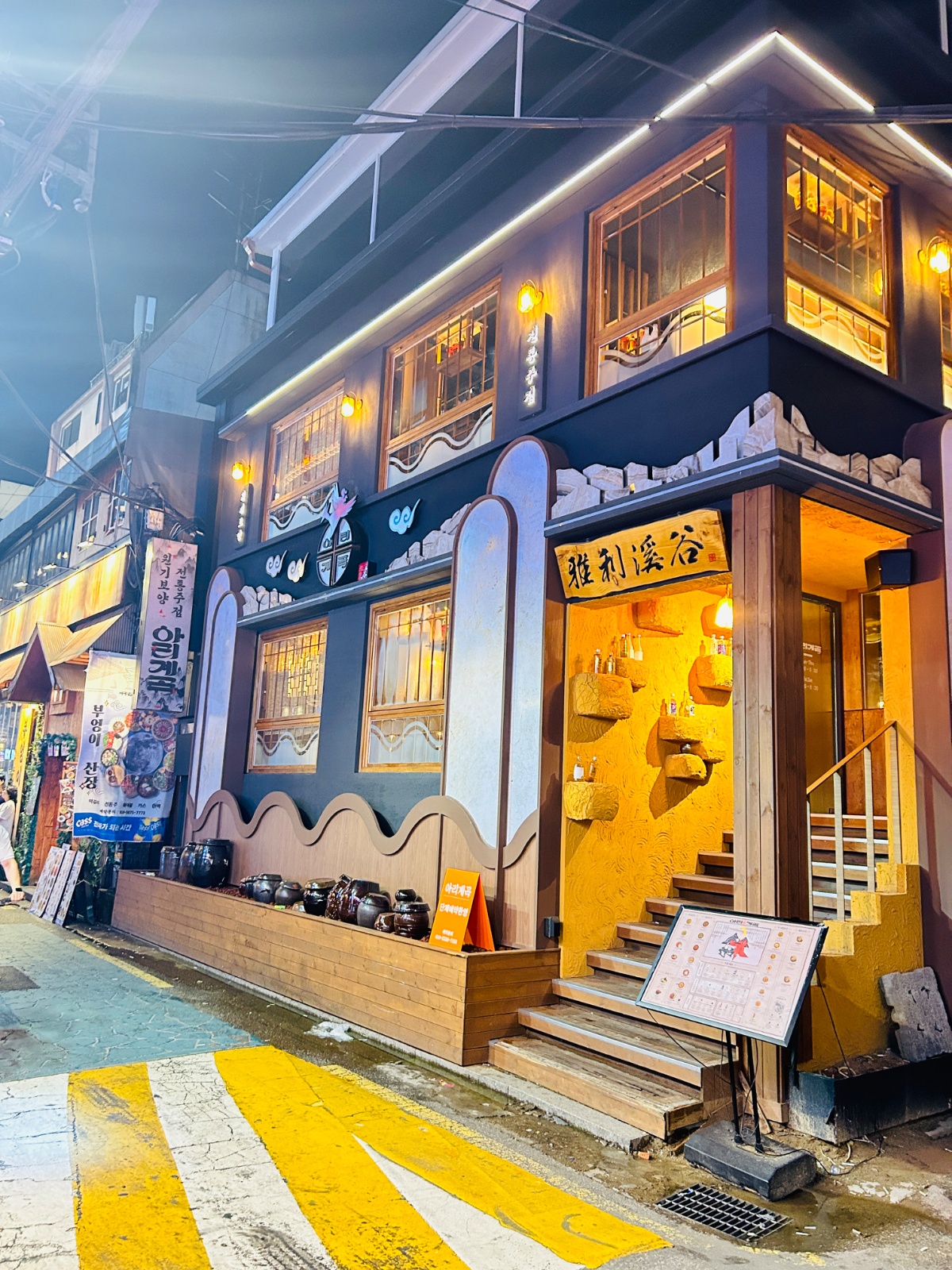 아리계곡 건대점에서 홀직원 및 알바 구합니다! 공고 썸네일