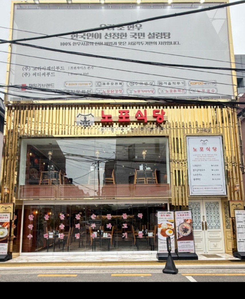 프랜차이즈 (평일 홀) 구인합니다 공고 썸네일