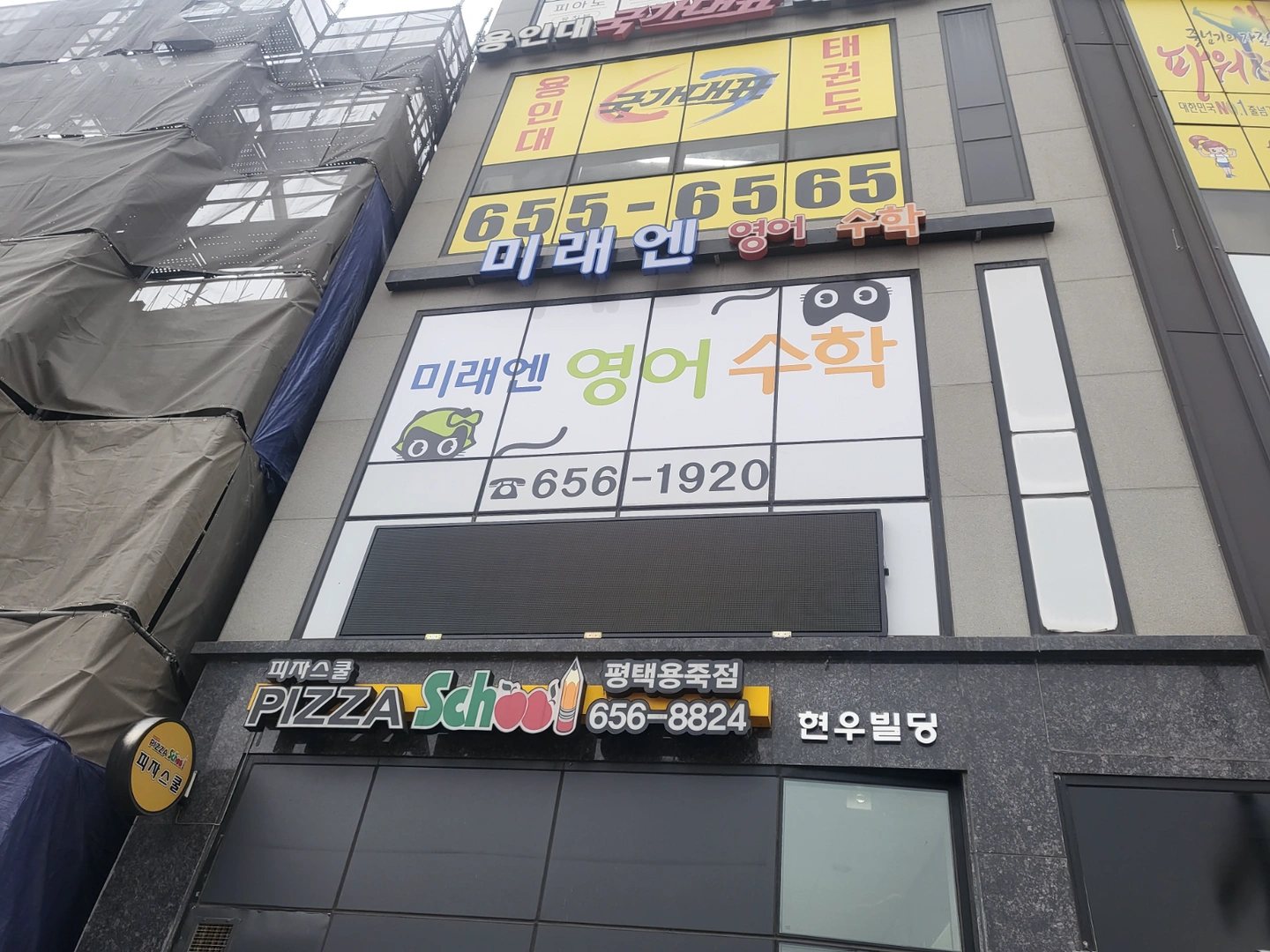 초등, 중등 수학선생님 구합니다.