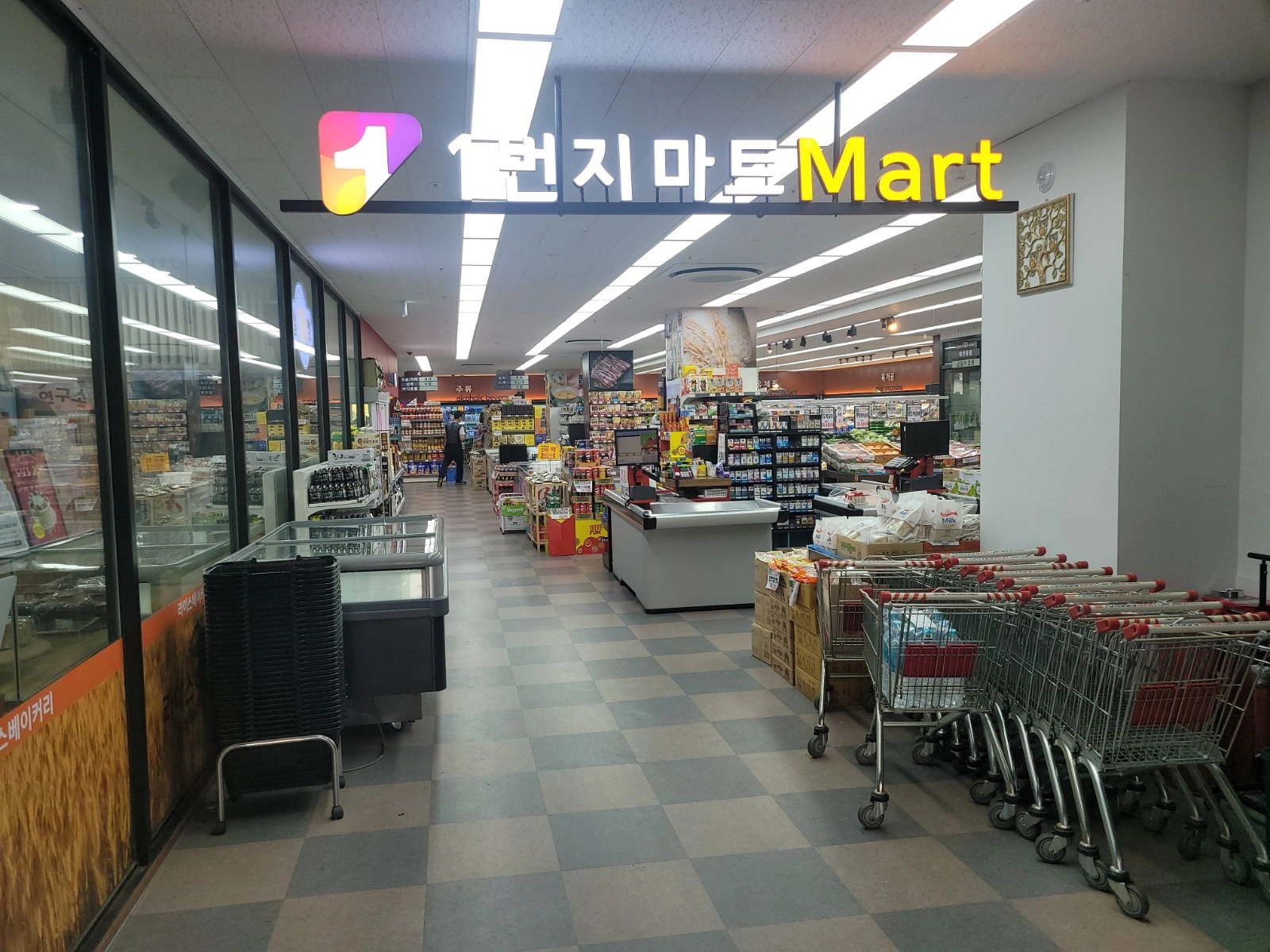 매장관리가족모집