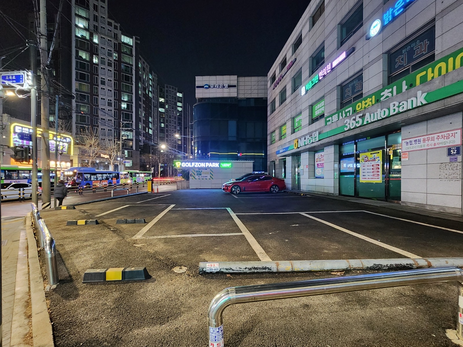 주차 알바 구합니다. 공고 썸네일