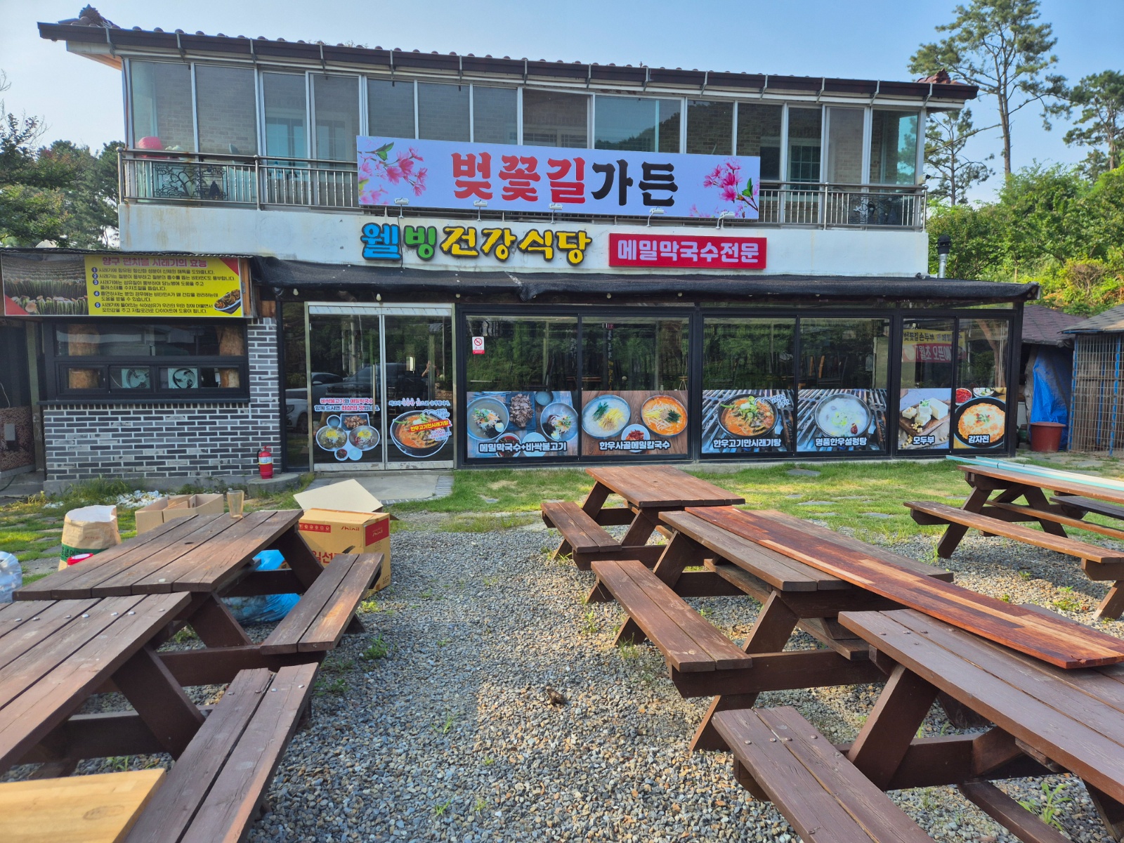 홀서빙 겸 주방보조설거지 공고 썸네일