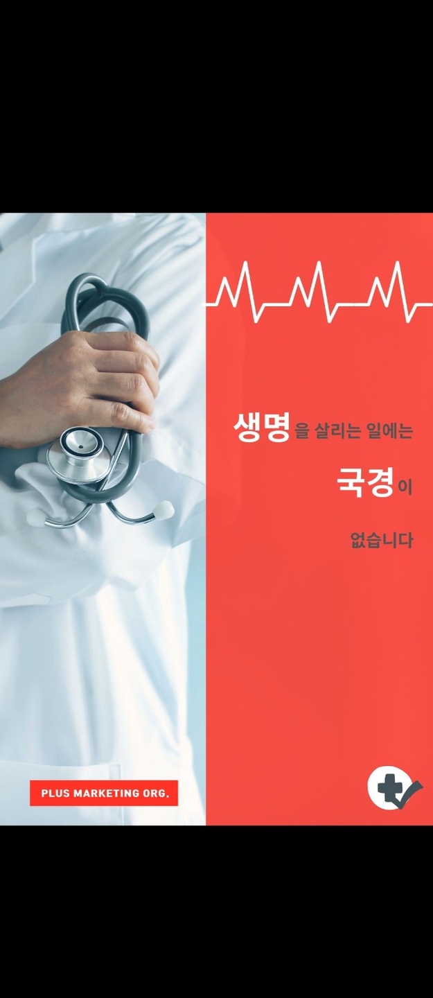 상수동 플러스마케팅 아르바이트 장소