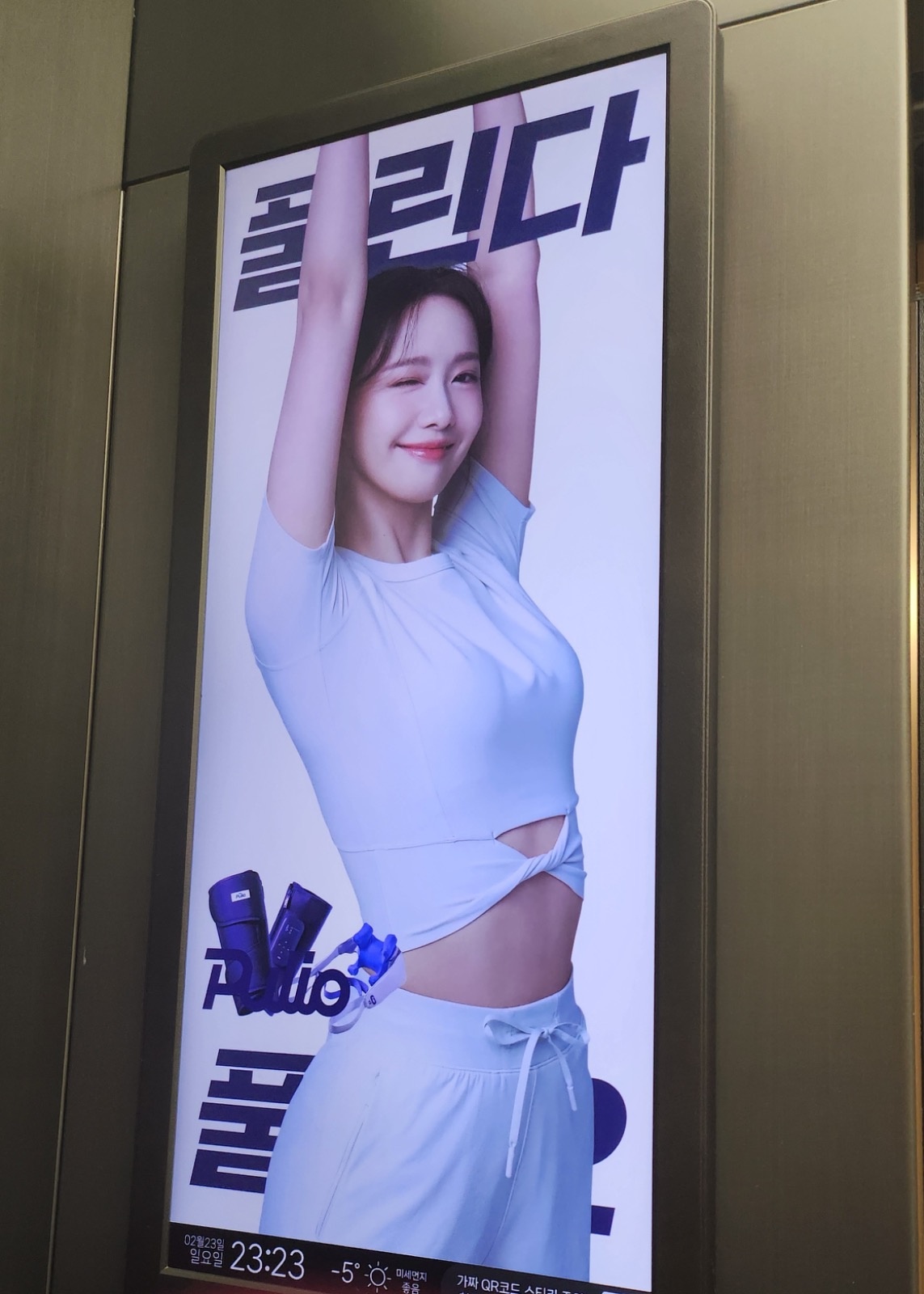 뷰티기기체험후 설문작성 공고 썸네일