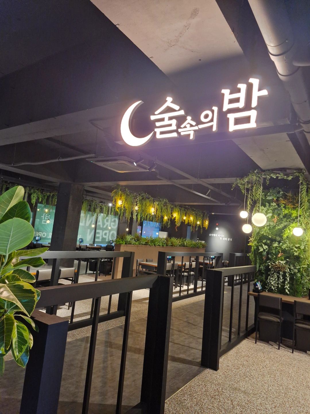 19시~01시 홀1명 추가구인해요~
