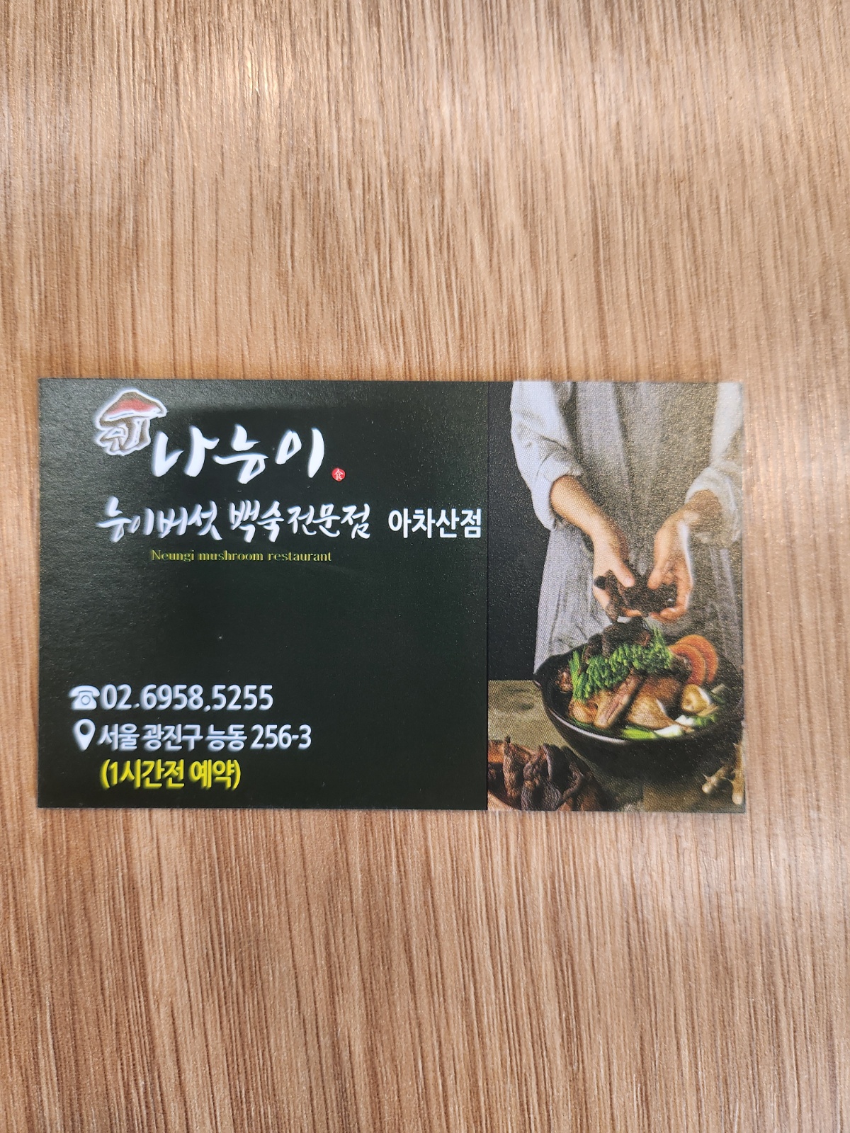 주말 홀서빙구합니다. 공고 썸네일