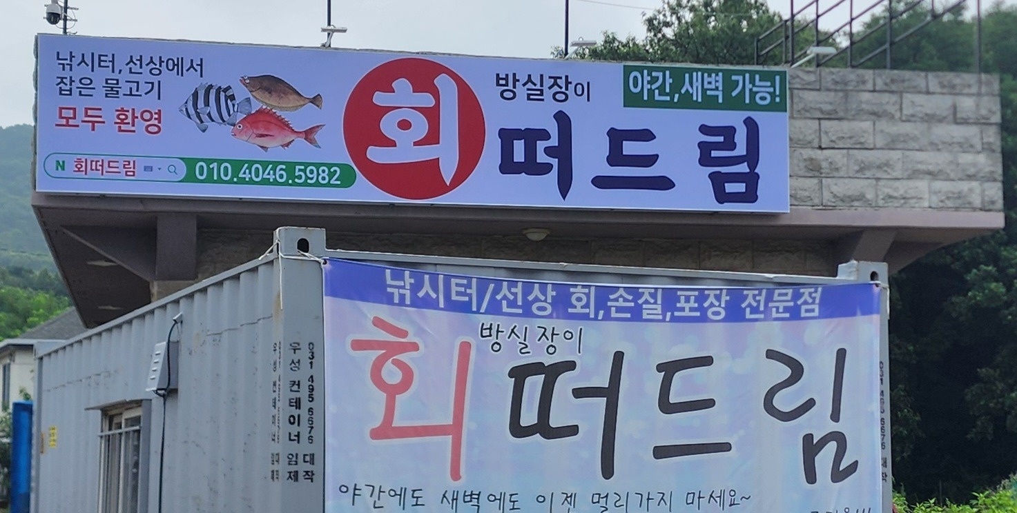 회센터에서 일하실분 구해요. 공고 썸네일