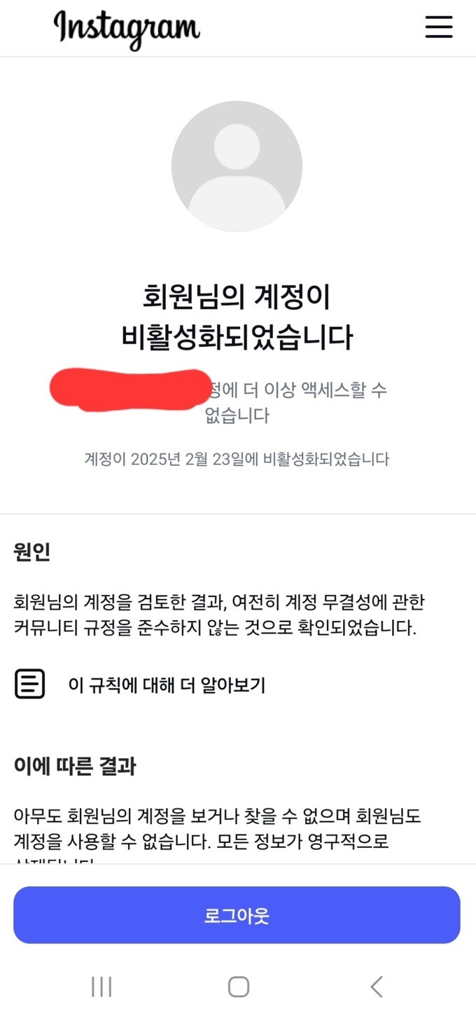 사이트, 정보 관련 잘 아시는 똑똑한 분 구합니다 공고 썸네일