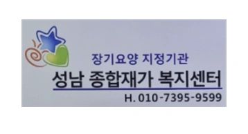 보정동에서 근무하실 요양보호사 구인합니다~
