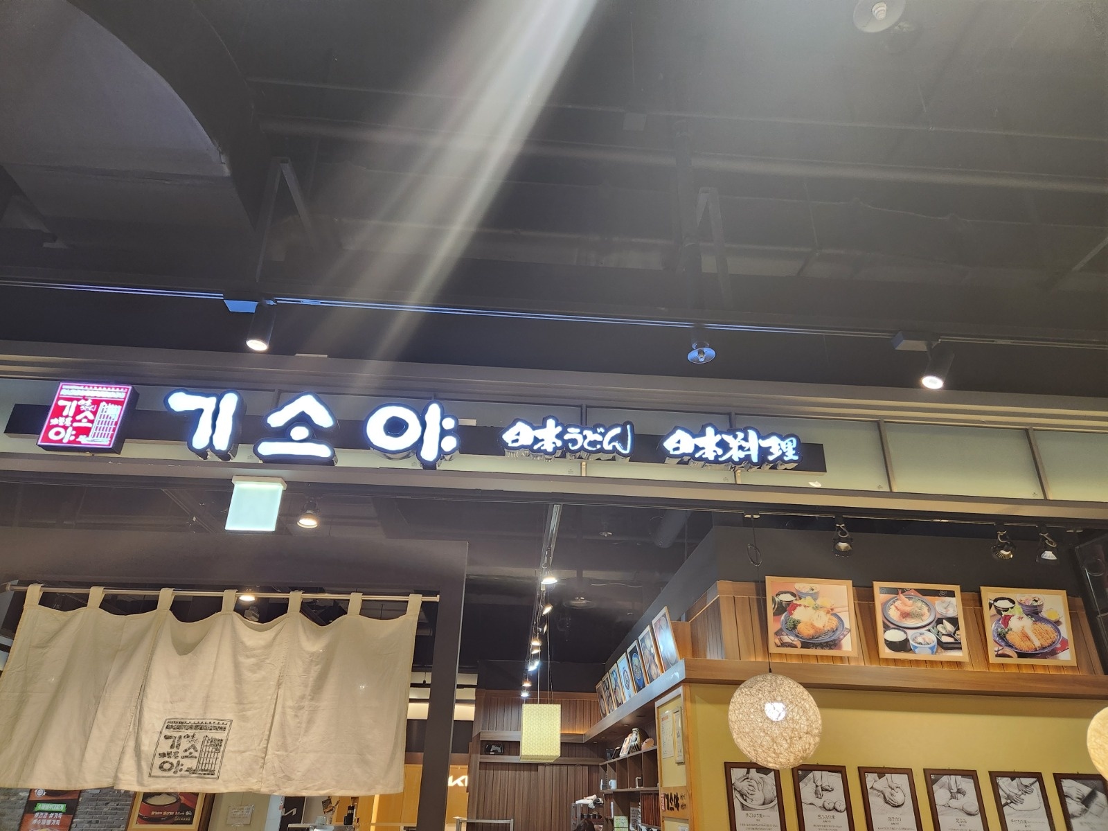 오후5시~오후9시까지 홀서빙구합니다. 공고 썸네일