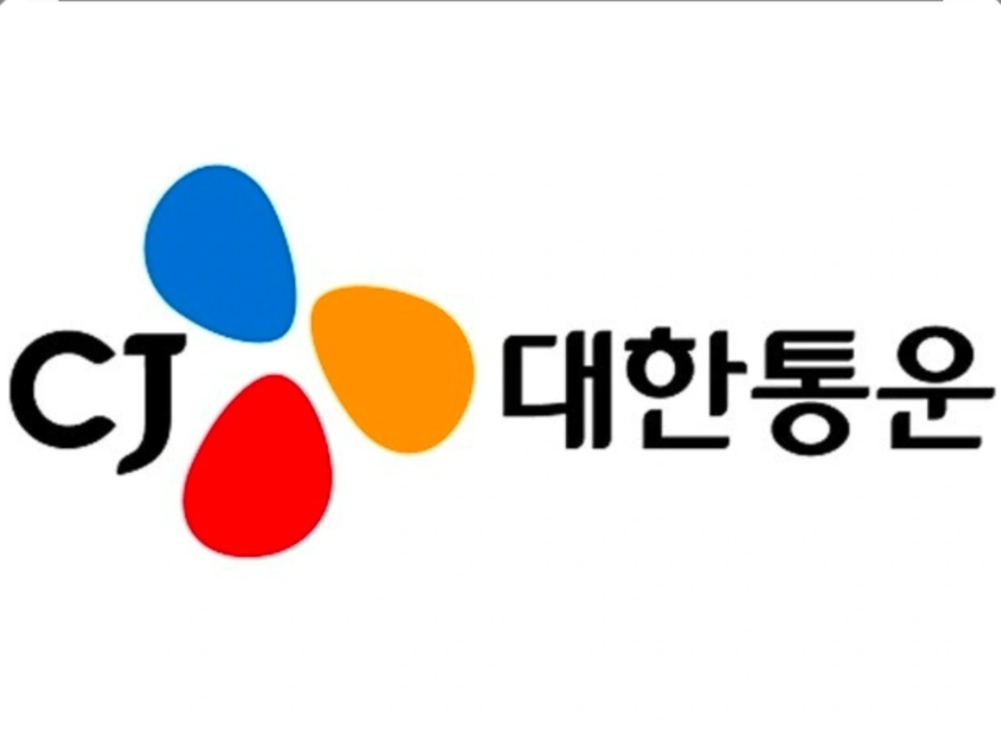 물품 분류 아르바이트 구합니다