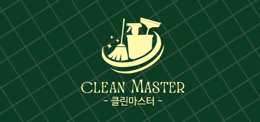 함께 근무하실분