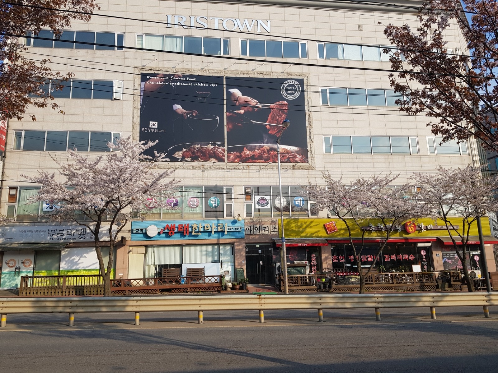 이레당구클럽 서빙직원 구해요 공고 썸네일