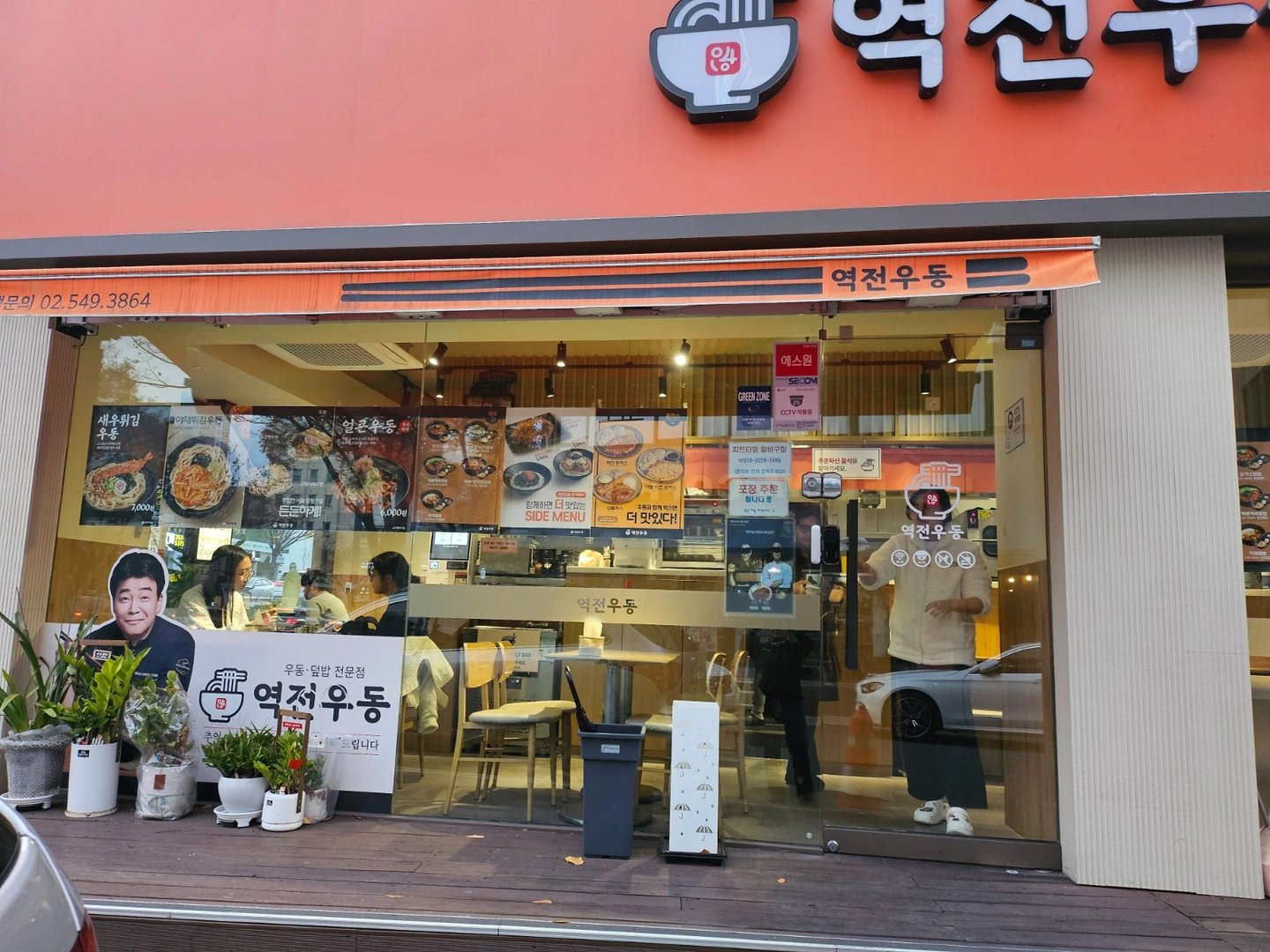 파트타임 직원 구합니다