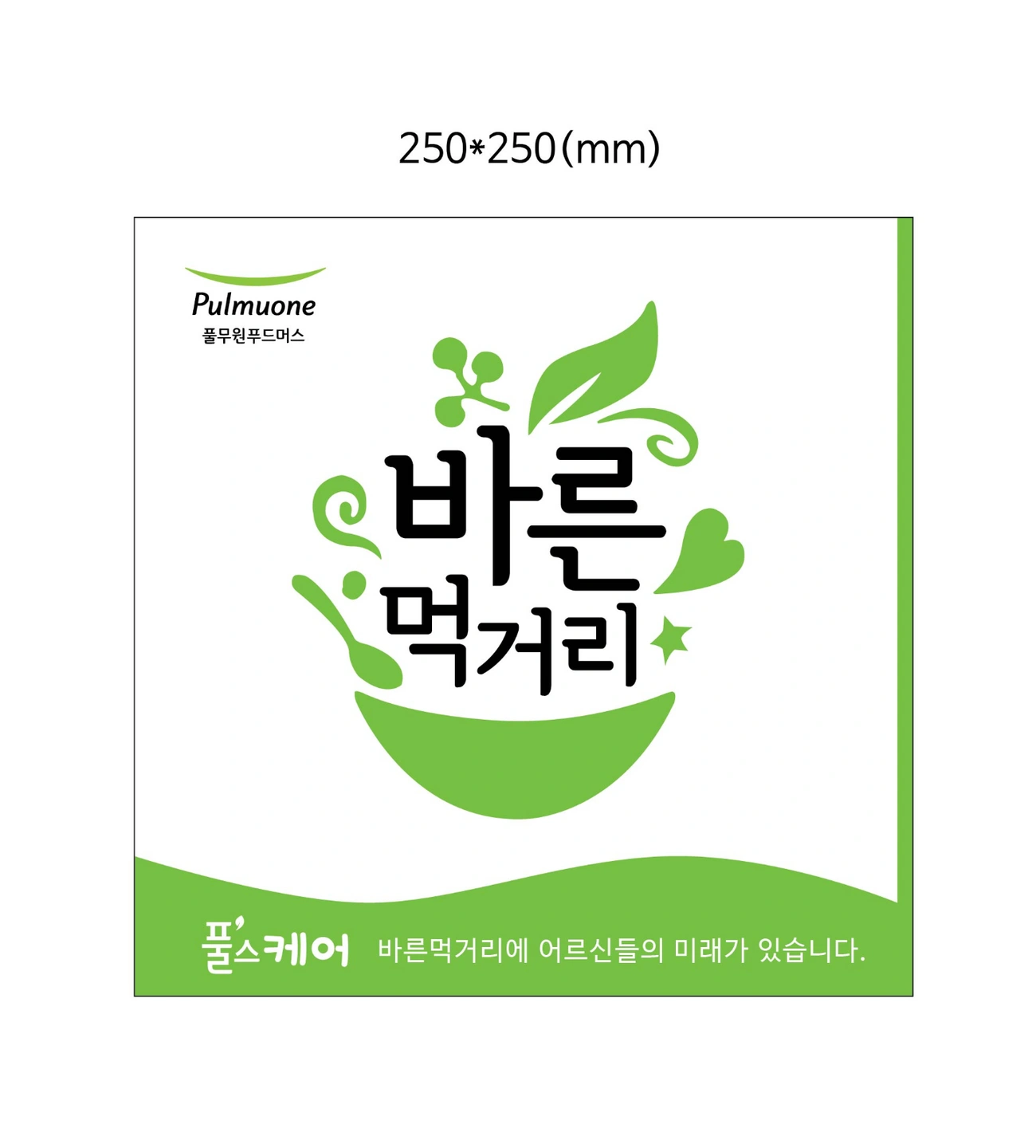 범서노인복지센터 일해주실 조리사구합니다