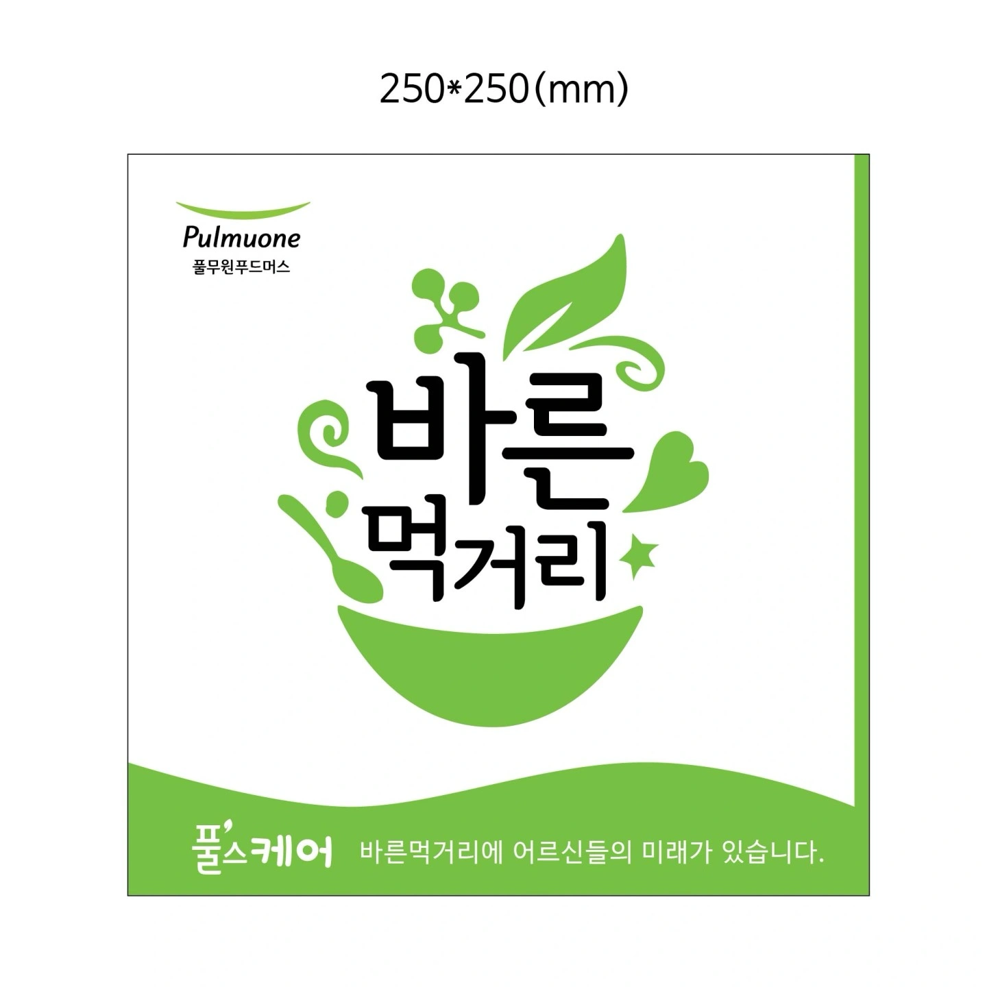 에담주간복지센터 조리사구합니다