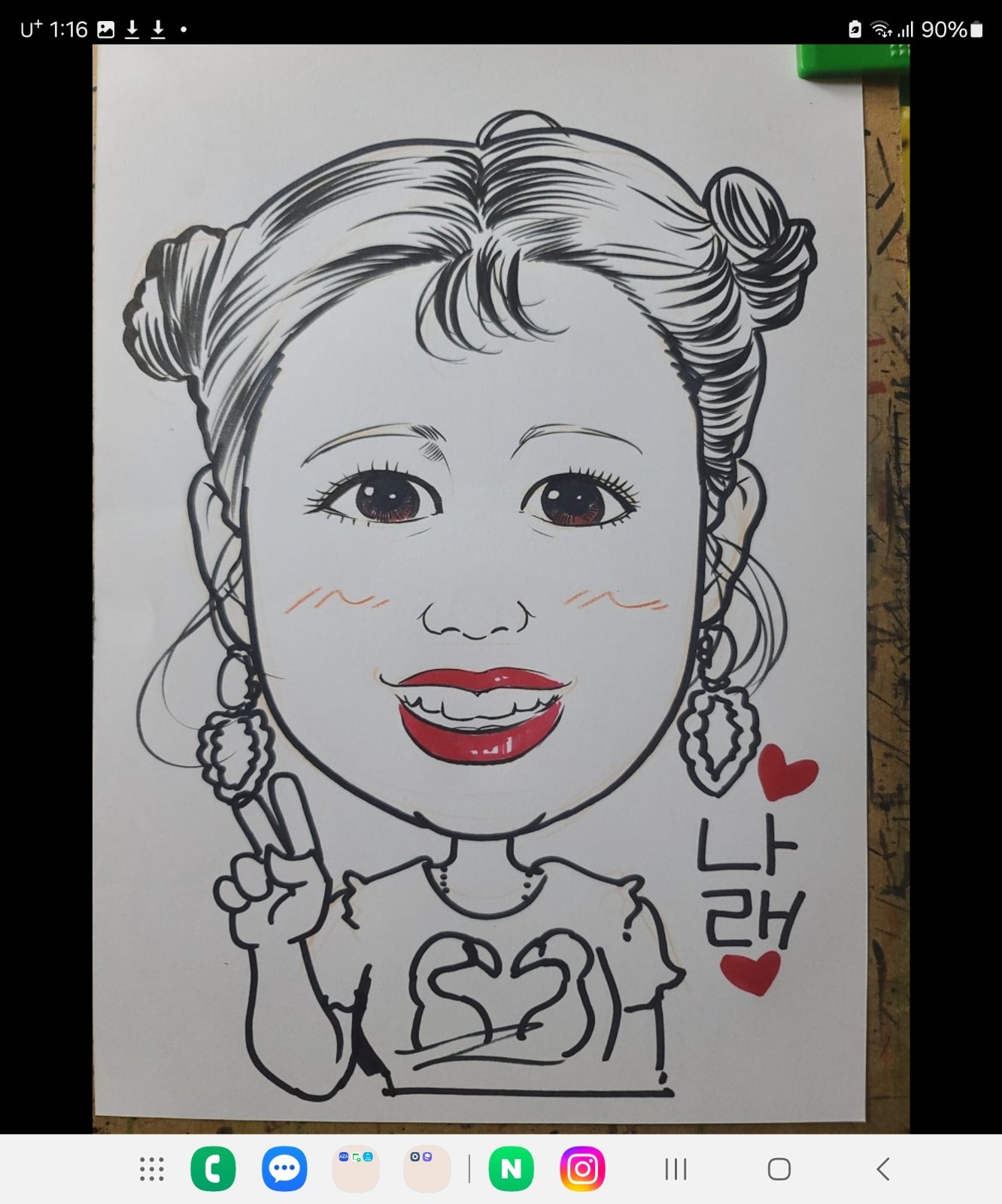 손님 얼굴 그리기 공고 썸네일