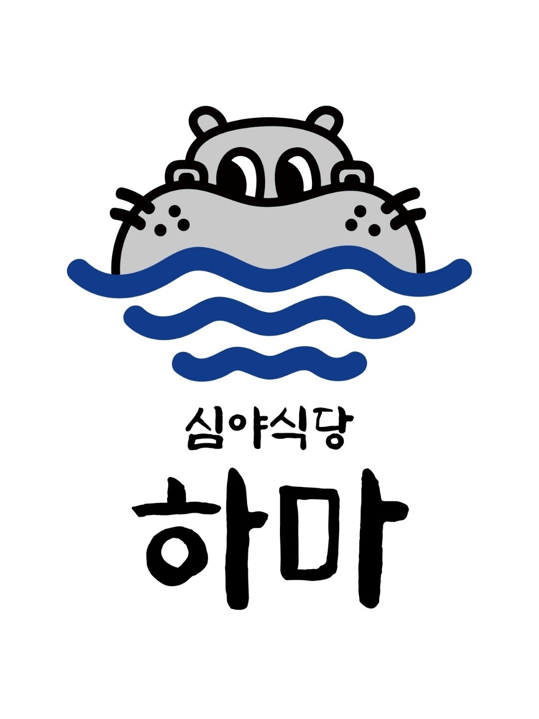 알바