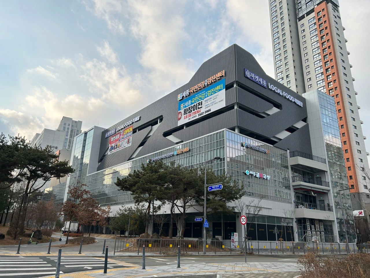 마켓세종 분식코너 아르바이트 구합니다