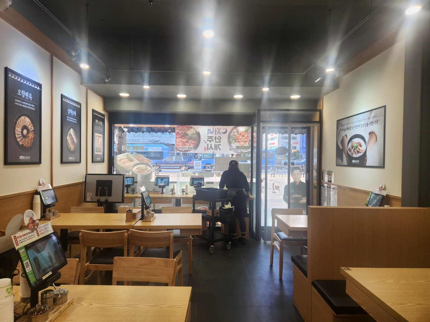 순대국집 오전 세척파트 구합니다~^^
